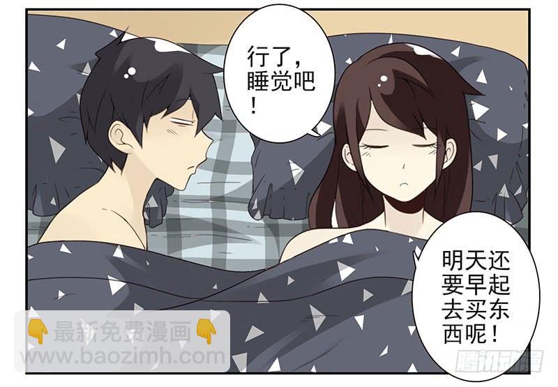 第五季37-38：让我听听-第218话