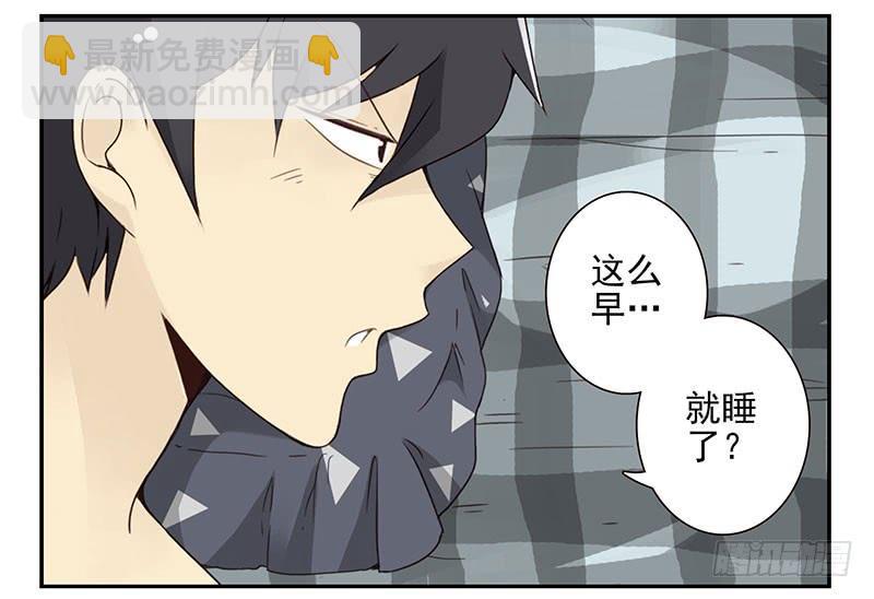 第五季37-38：让我听听-第218话