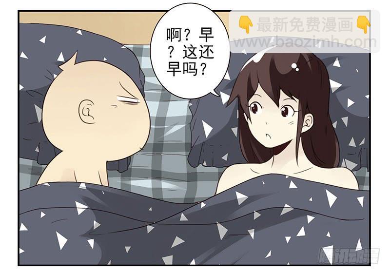 第五季37-38：让我听听-第218话