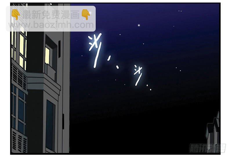 第五季37-38：让我听听-第218话