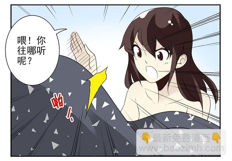 第五季37-38：让我听听-第218话
