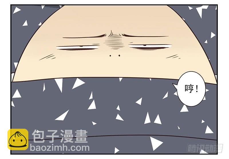 第五季37-38：让我听听-第218话
