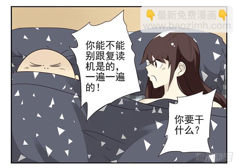 第五季37-38：让我听听-第218话