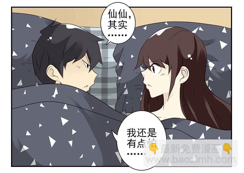 第五季37-38：让我听听-第218话