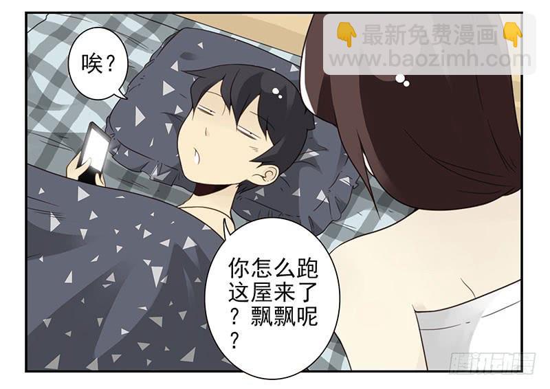 第五季37-38：让我听听-第218话
