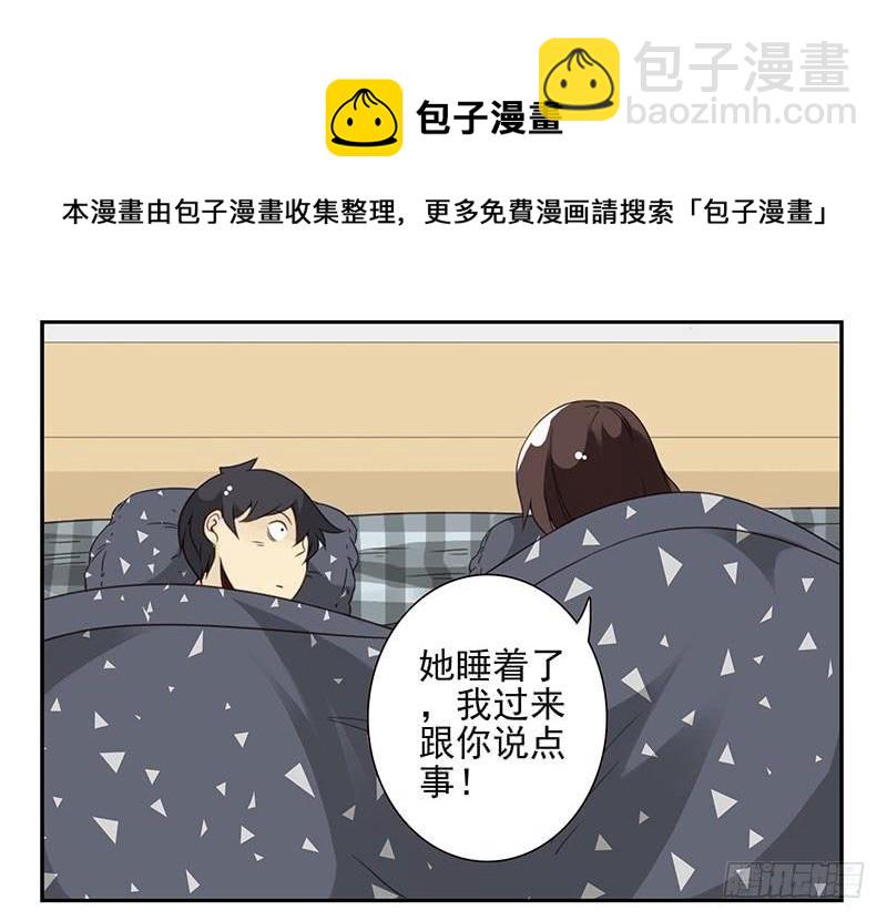 第五季37-38：让我听听-第218话