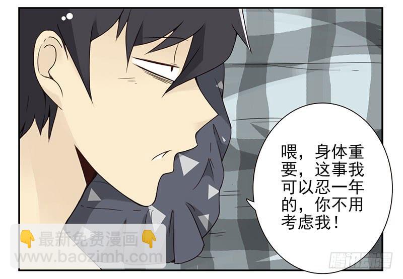 第五季37-38：让我听听-第218话