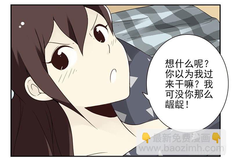 第五季37-38：让我听听-第218话