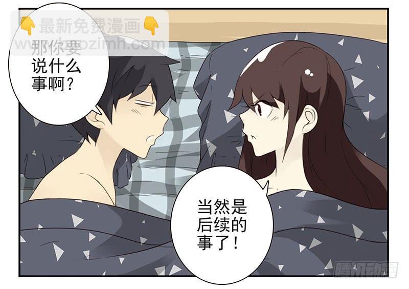 第五季37-38：让我听听-第218话