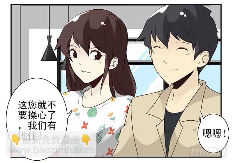 第五季41-42：买个窝吧-第220话