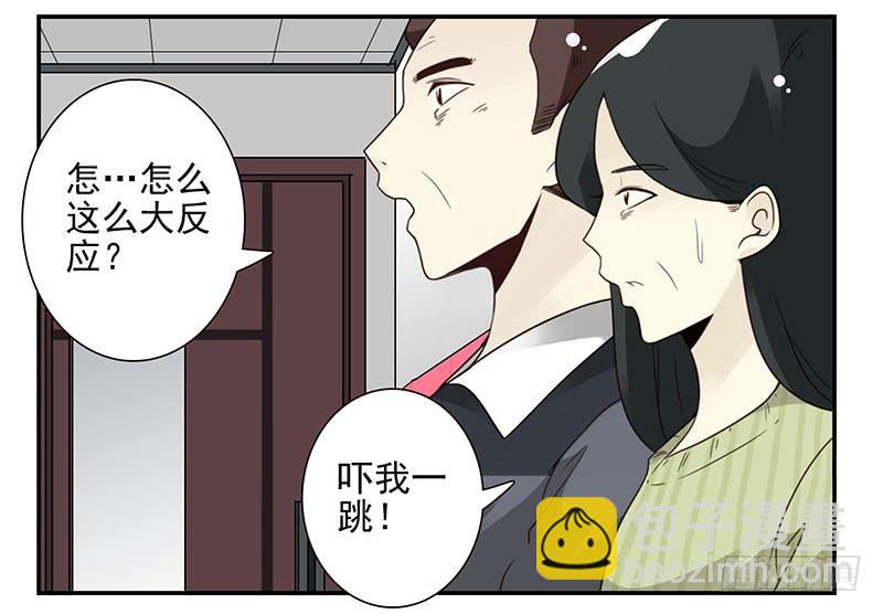 第五季41-42：买个窝吧-第220话