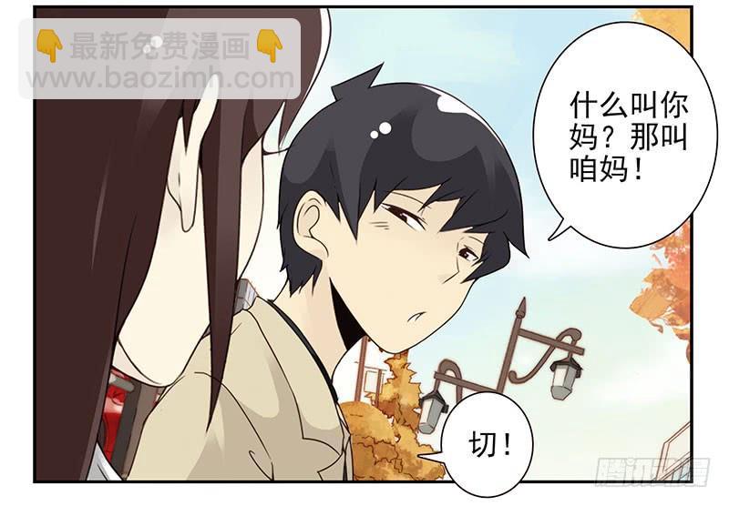 第五季41-42：买个窝吧-第220话