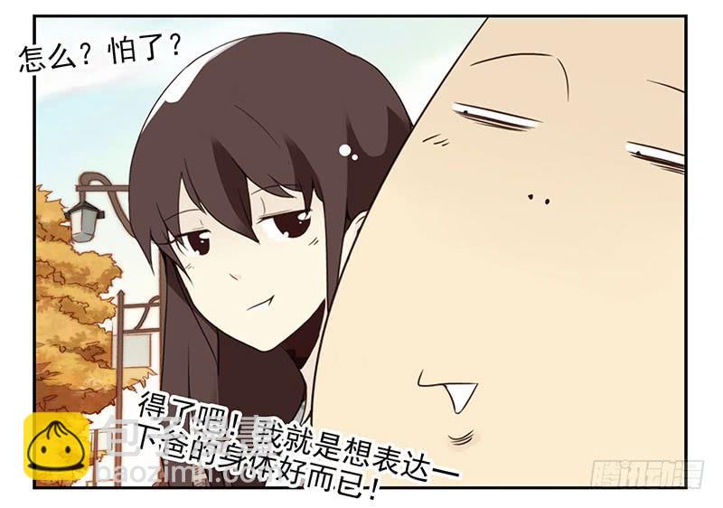 第五季41-42：买个窝吧-第220话