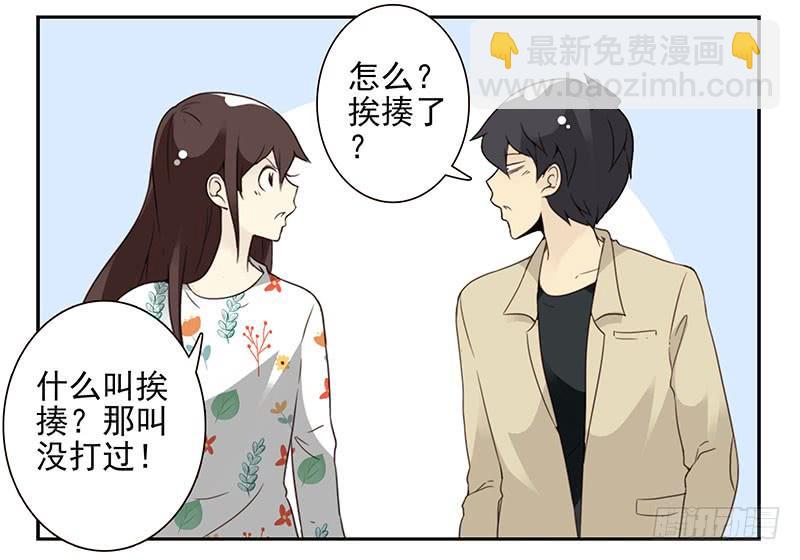 第五季41-42：买个窝吧-第220话