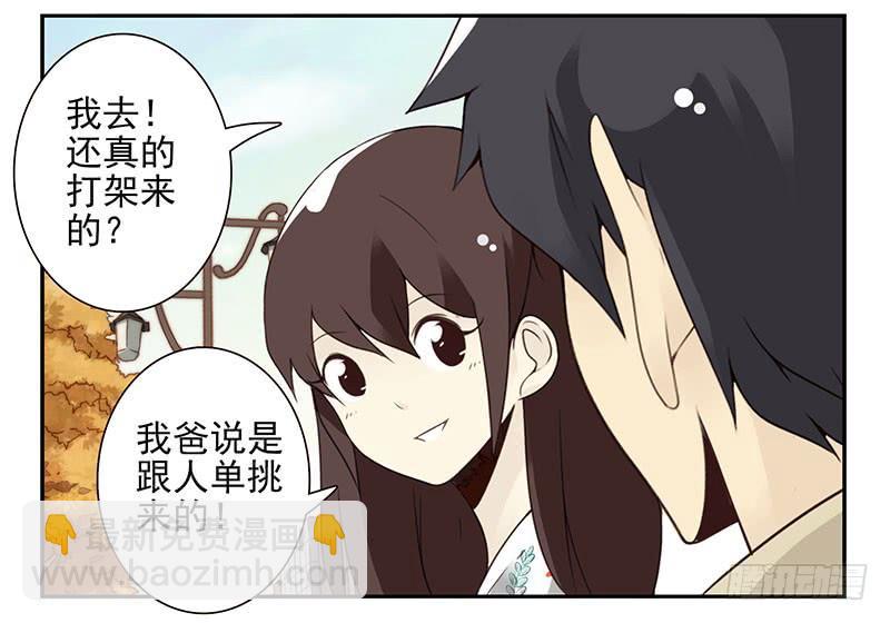 第五季41-42：买个窝吧-第220话