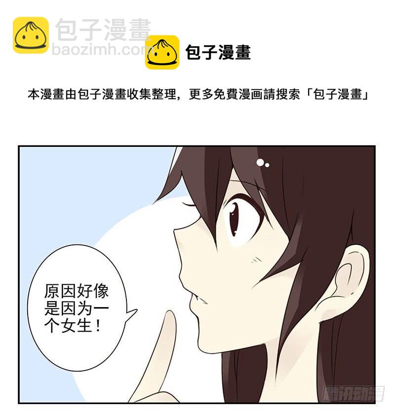 第五季41-42：买个窝吧-第220话