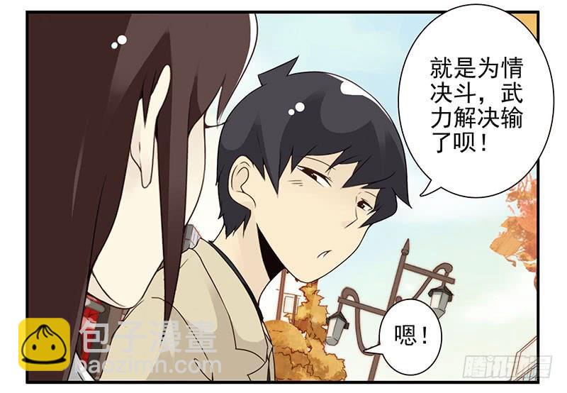 第五季41-42：买个窝吧-第220话