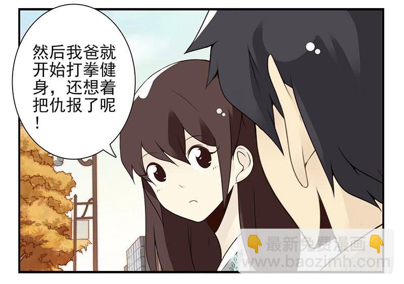 第五季41-42：买个窝吧-第220话