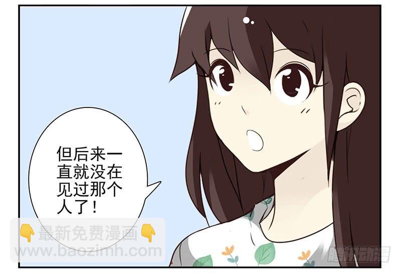 第五季41-42：买个窝吧-第220话