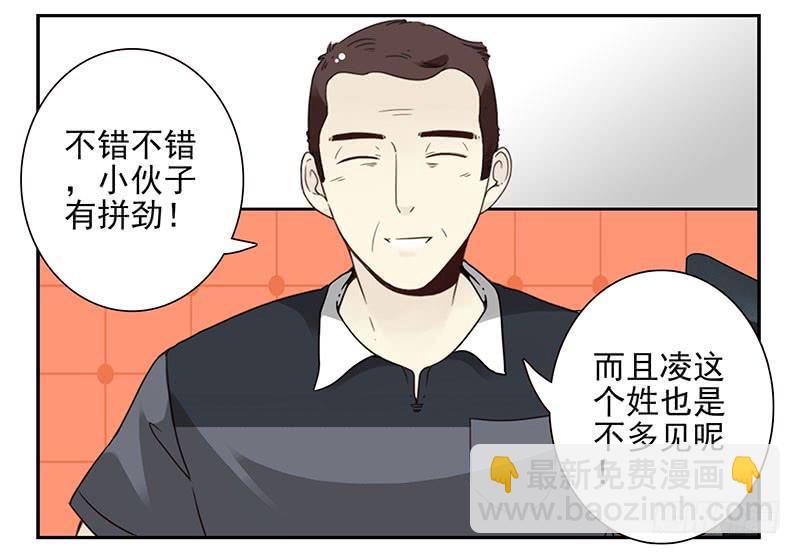 第五季41-42：买个窝吧-第220话
