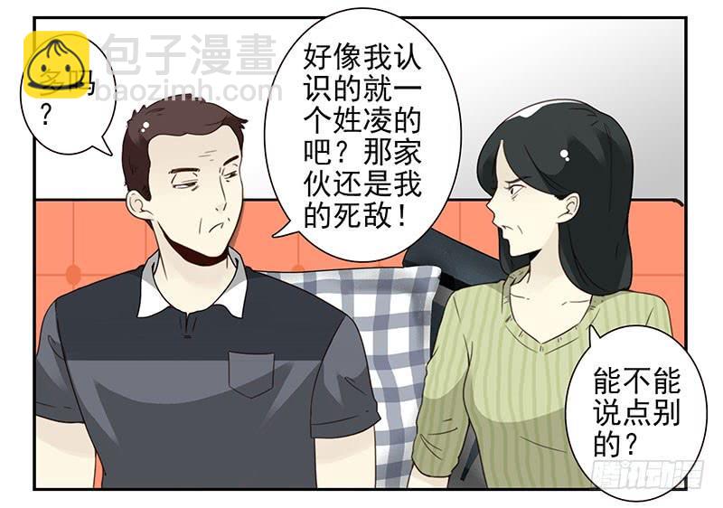 第五季41-42：买个窝吧-第220话