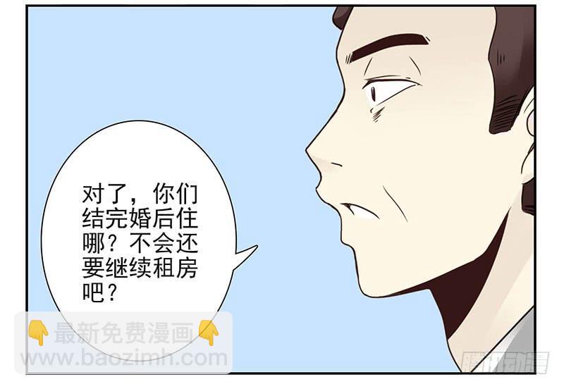 第五季41-42：买个窝吧-第220话