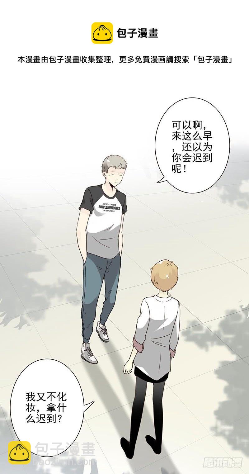 第五季45-46：我想喝酒-第222话