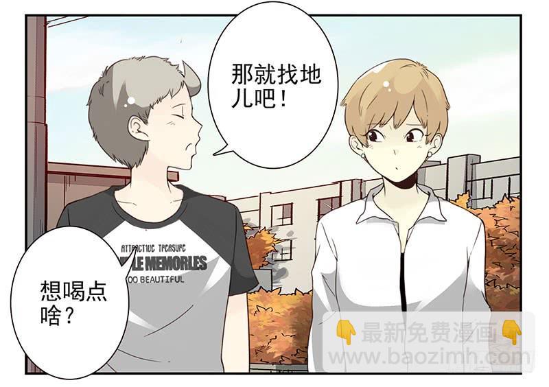 第五季45-46：我想喝酒-第222话