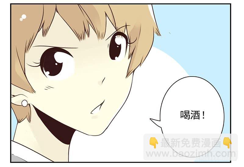 第五季45-46：我想喝酒-第222话