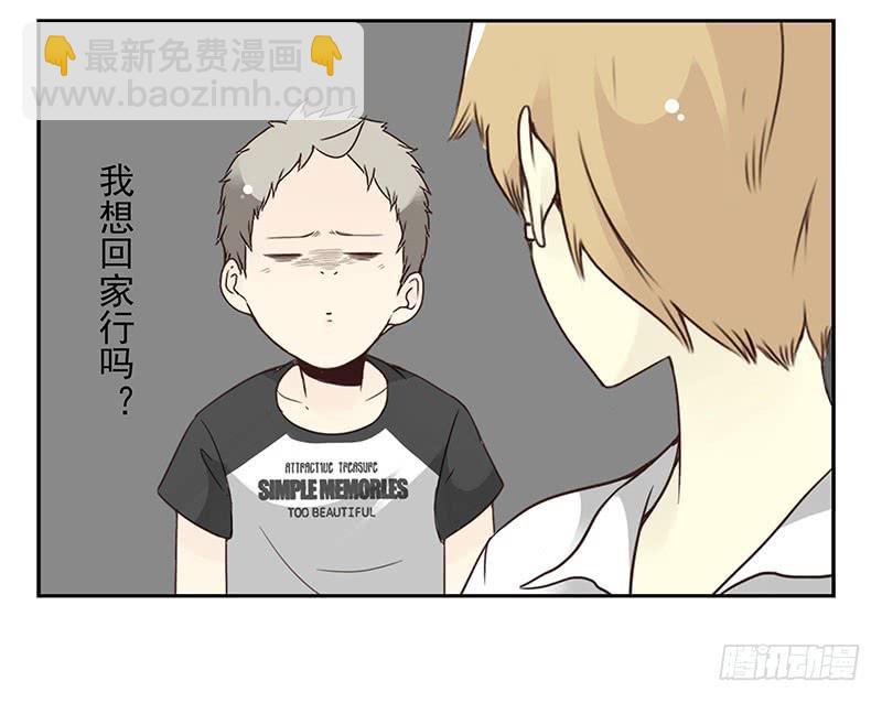 第五季45-46：我想喝酒-第222话