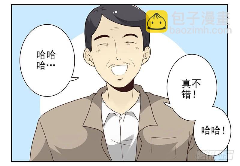第五季45-46：我想喝酒-第222话