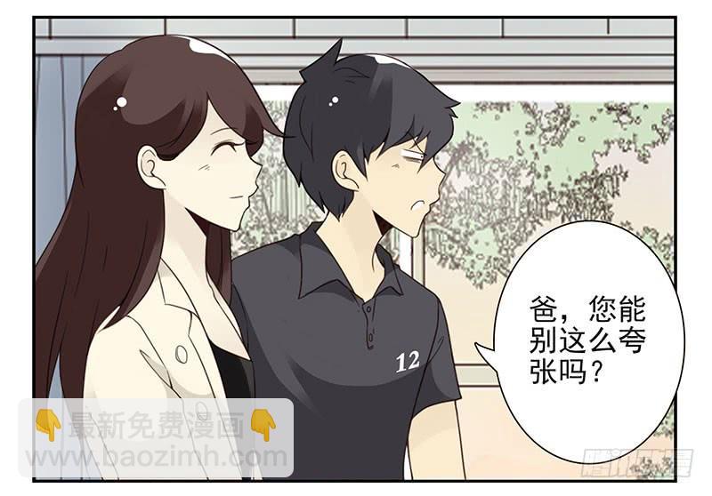 第五季45-46：我想喝酒-第222话