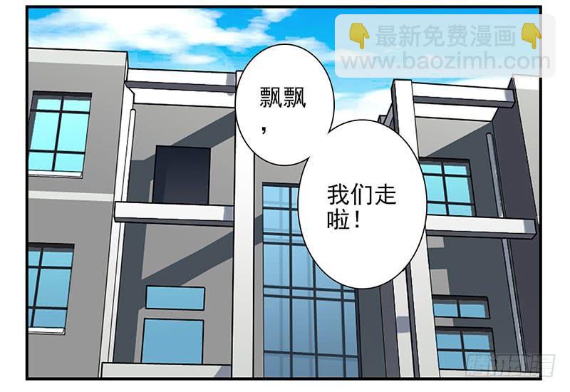 第五季45-46：我想喝酒-第222话