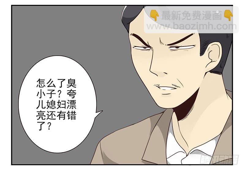第五季45-46：我想喝酒-第222话