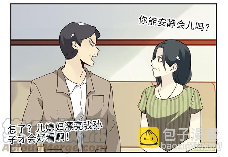第五季45-46：我想喝酒-第222话