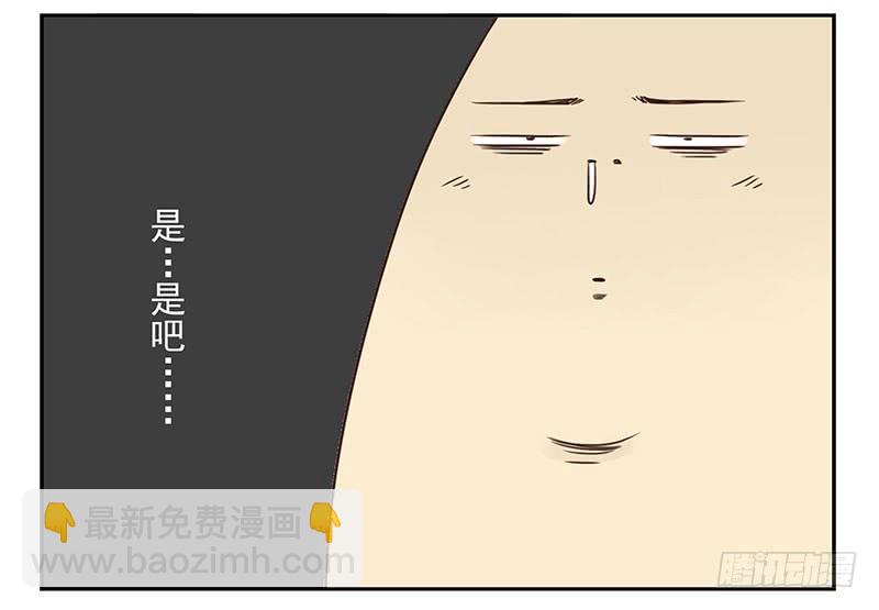 第五季45-46：我想喝酒-第222话