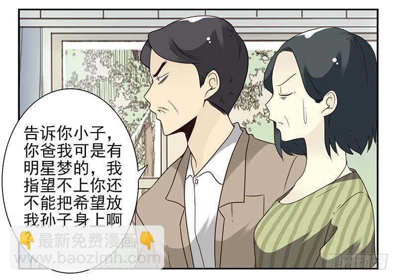 第五季45-46：我想喝酒-第222话