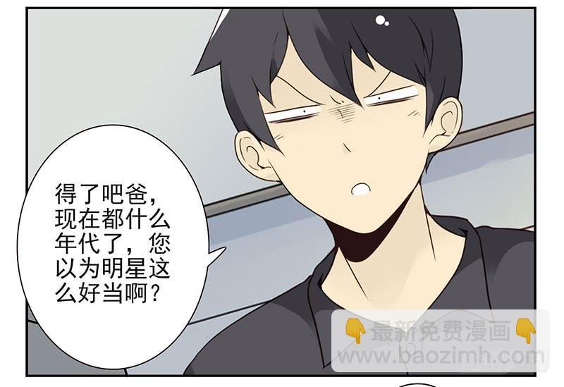 第五季45-46：我想喝酒-第222话
