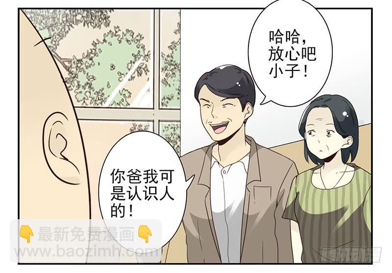 第五季45-46：我想喝酒-第222话