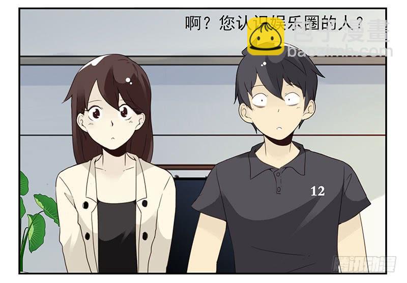 第五季45-46：我想喝酒-第222话