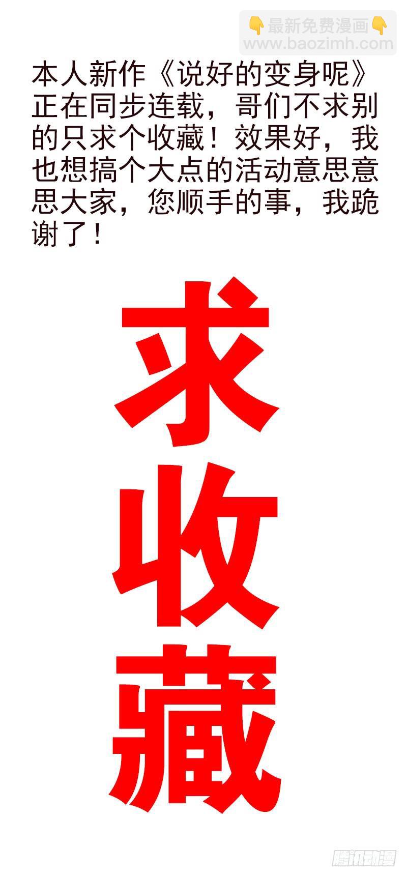 第五季45-46：我想喝酒-第222话