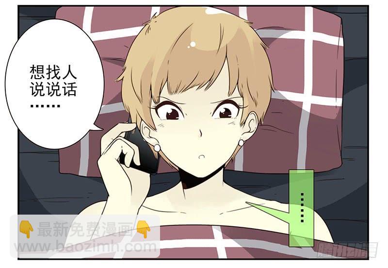 第五季45-46：我想喝酒-第222话