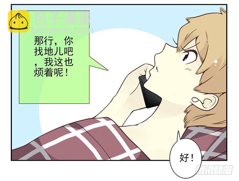 第五季45-46：我想喝酒-第222话