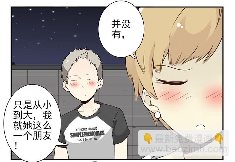 第五季49-50：找地睡觉！-第224话