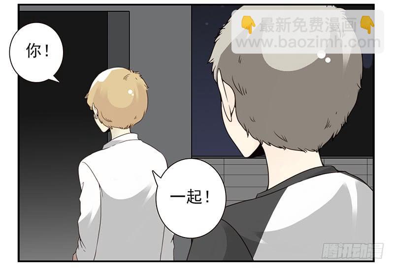 第五季49-50：找地睡觉！-第224话