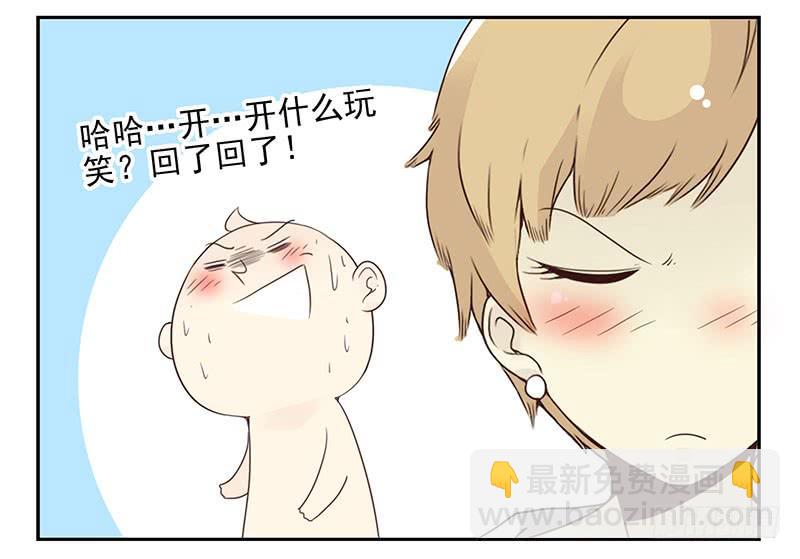 第五季49-50：找地睡觉！-第224话