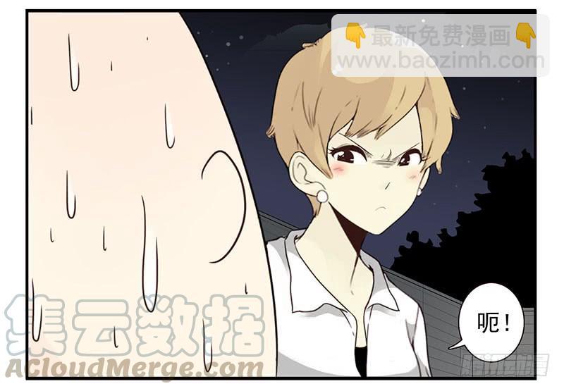 第五季49-50：找地睡觉！-第224话