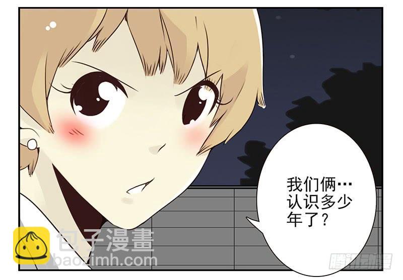 第五季49-50：找地睡觉！-第224话
