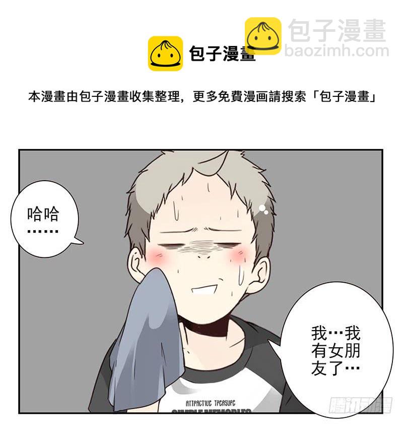 第五季49-50：找地睡觉！-第224话