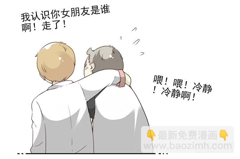 第五季49-50：找地睡觉！-第224话